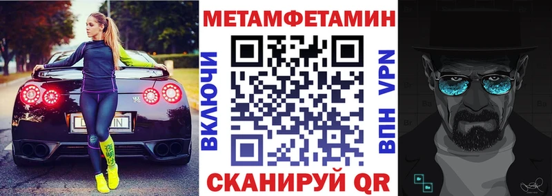 mega tor  Оха  АМФЕТАМИН Premium 