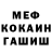 МЕТАДОН белоснежный Andrey Polozkov