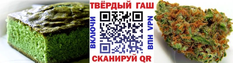 Canna-Cookies марихуана наркота Оха