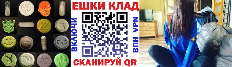 ОМГ ОМГ ссылки  Оха  ЭКСТАЗИ XTC 