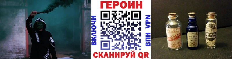 Героин афганец что такое наркотик гидра маркетплейс Оха