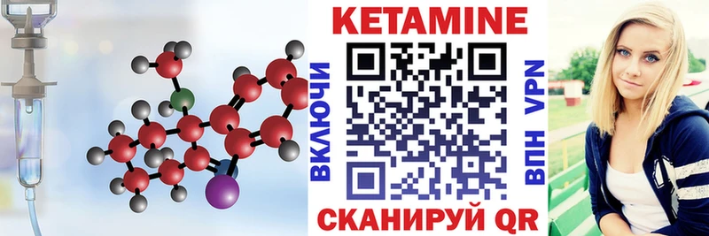 КЕТАМИН VHQ  хочу   Оха 