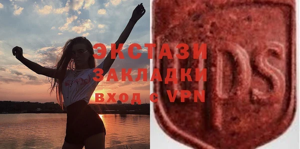 гашиш Белокуриха