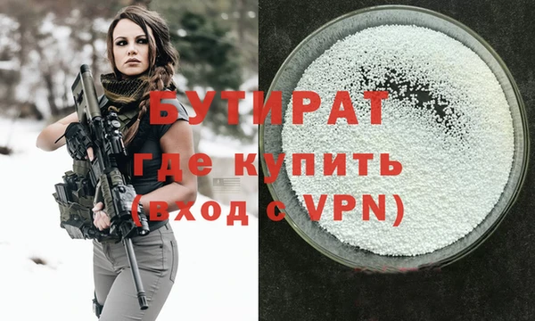 дистиллят марихуана Семилуки
