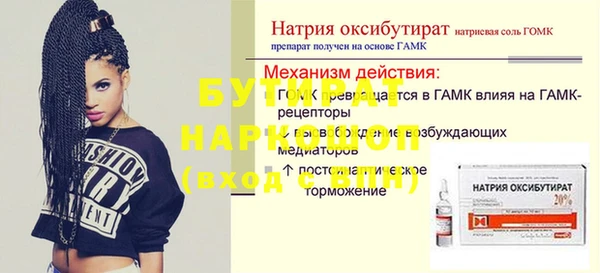 амф Беломорск