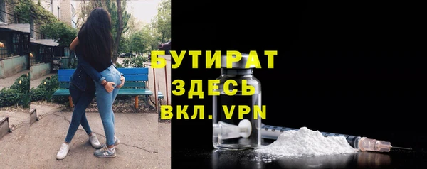 гашиш Белокуриха