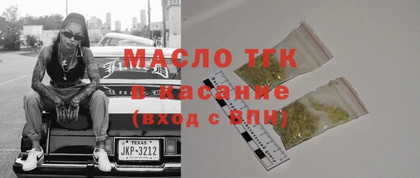 амф Беломорск