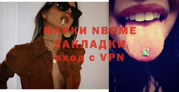 гашиш Белокуриха