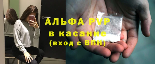 гашишное масло Белоозёрский