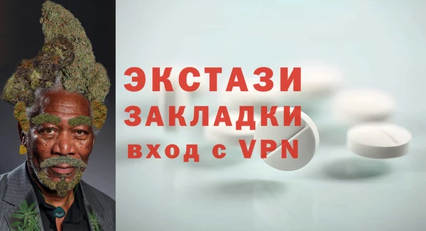 гашиш Белокуриха