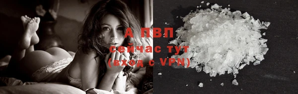 гашиш Белокуриха
