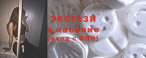 гашишное масло Белоозёрский