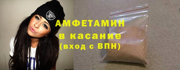 амф Беломорск