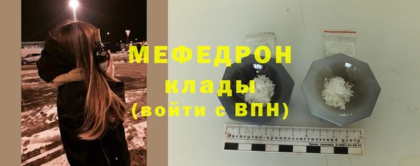 mdpv Саяногорск