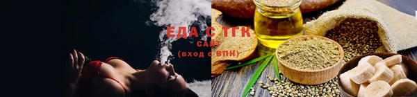 гашишное масло Белоозёрский