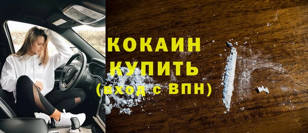 гашиш Белокуриха