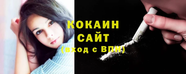 гашишное масло Белоозёрский