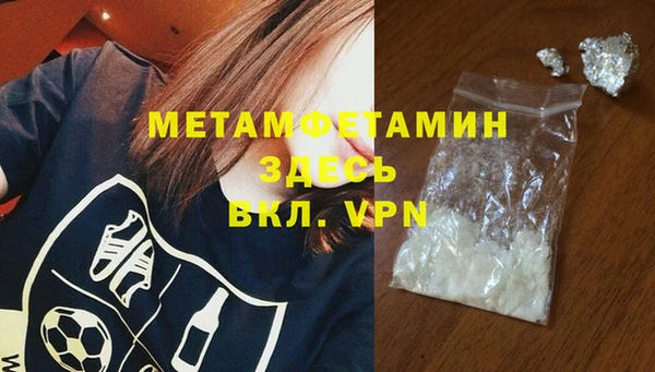 амф Беломорск