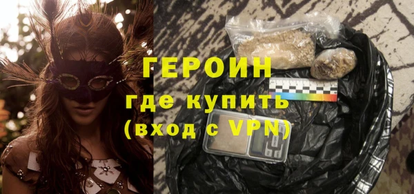 дистиллят марихуана Семилуки