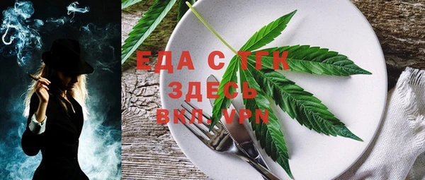 гашиш Белокуриха