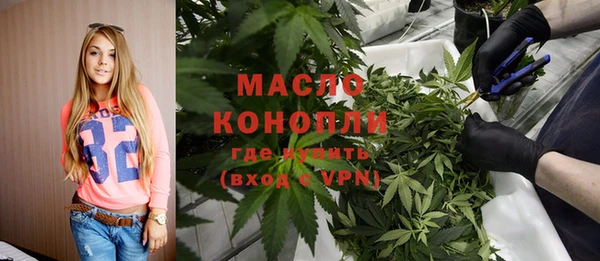 гашишное масло Белоозёрский