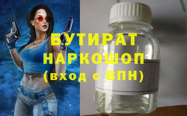 гашишное масло Белоозёрский