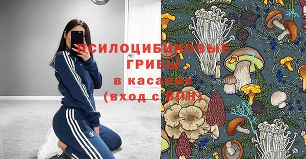 гашишное масло Белоозёрский