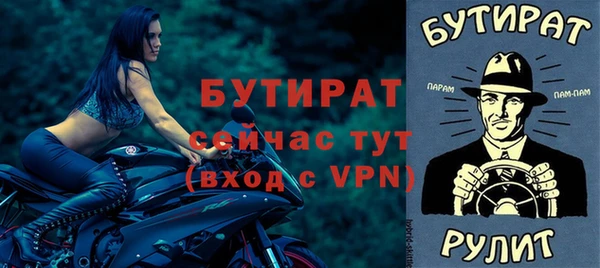 гашиш Белокуриха