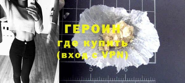 гашиш Белокуриха