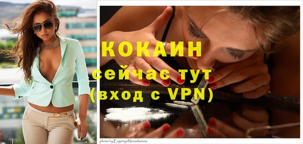 гашишное масло Белоозёрский