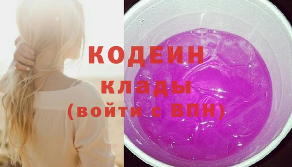 гашишное масло Белоозёрский