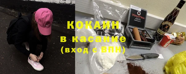 гашиш Белокуриха