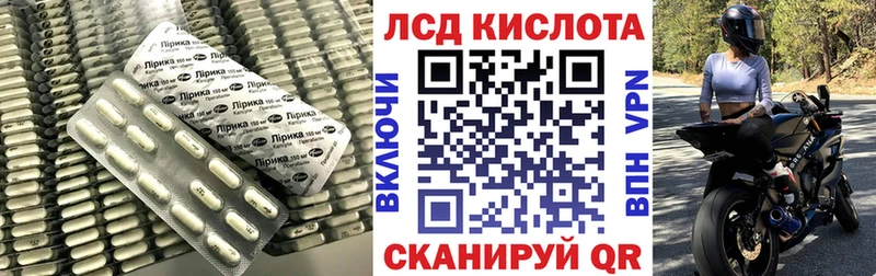 купить наркотик Оха Лсд 25 экстази кислота