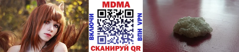 MDMA Molly  KRAKEN зеркало  Оха  цены  