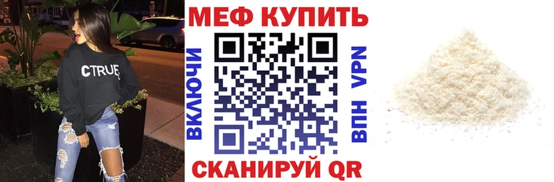 Мефедрон mephedrone  Оха 