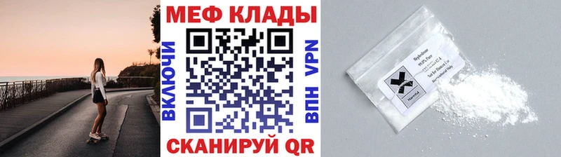Меф мука Оха
