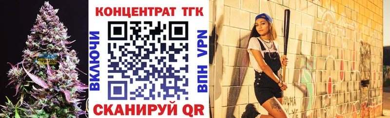 как найти   Оха  OMG зеркало  Дистиллят ТГК жижа 