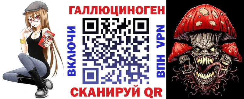 KRAKEN сайт  Оха  Псилоцибиновые грибы мицелий  закладки 
